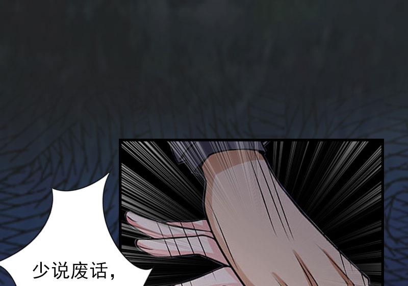 第27话 生命为代价(1/2)-第27话