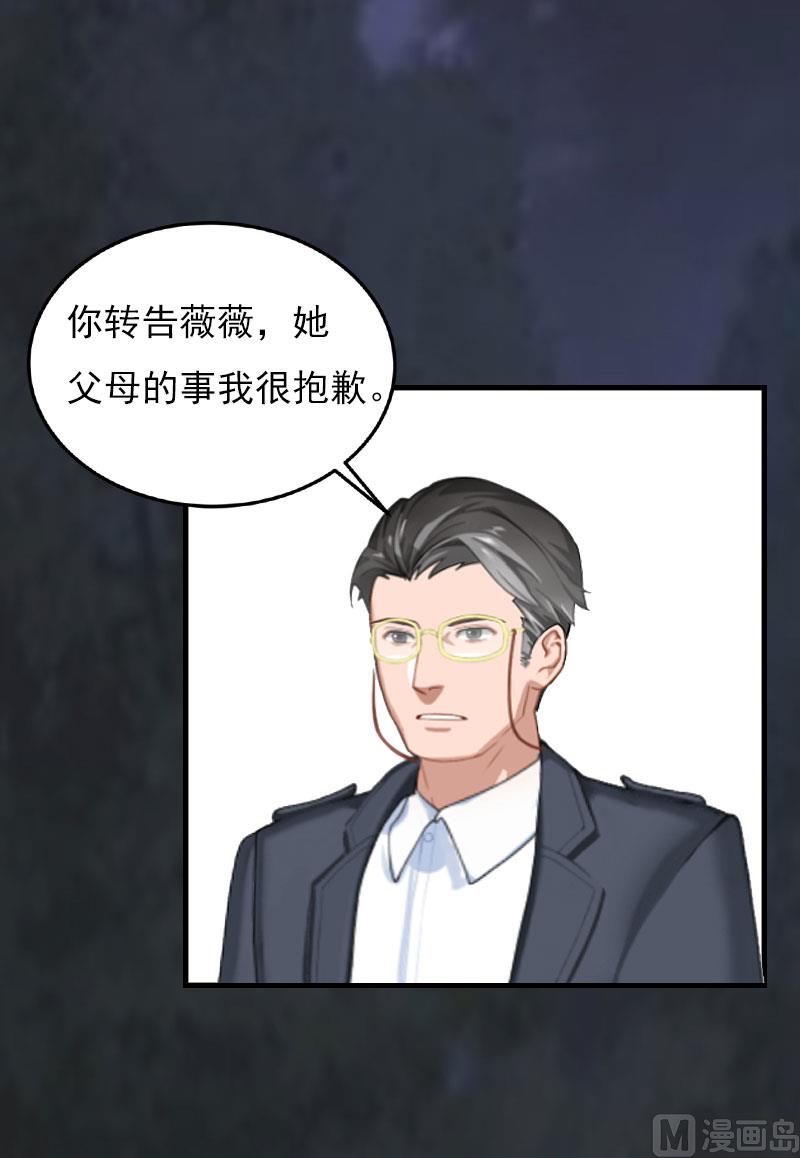 第27话 生命为代价(1/2)-第27话