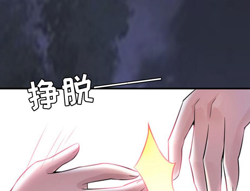 第27话 生命为代价(1/2)-第27话