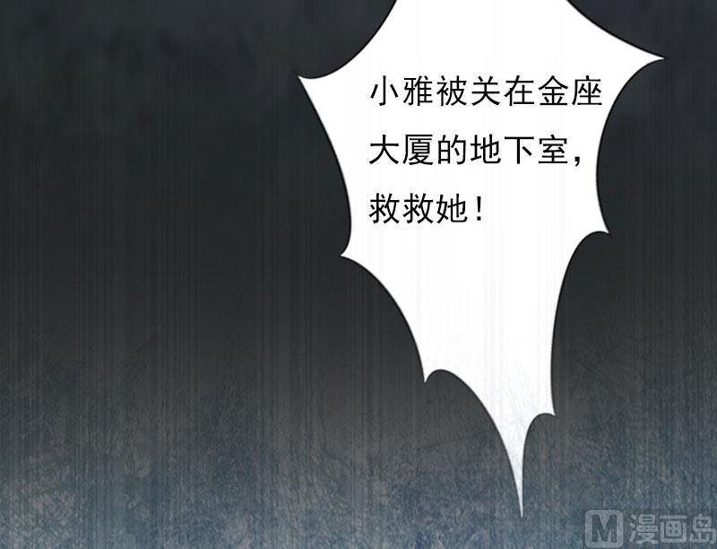 第27话 生命为代价(1/2)-第27话