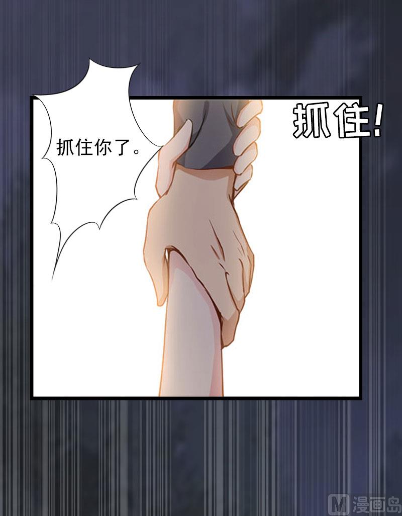 第27话 生命为代价(1/2)-第27话