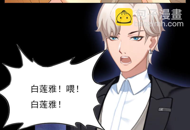 第27话 生命为代价(1/2)-第27话