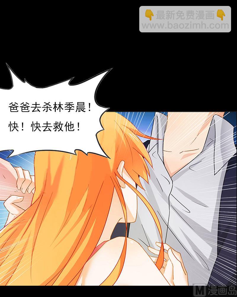 第27话 生命为代价(1/2)-第27话