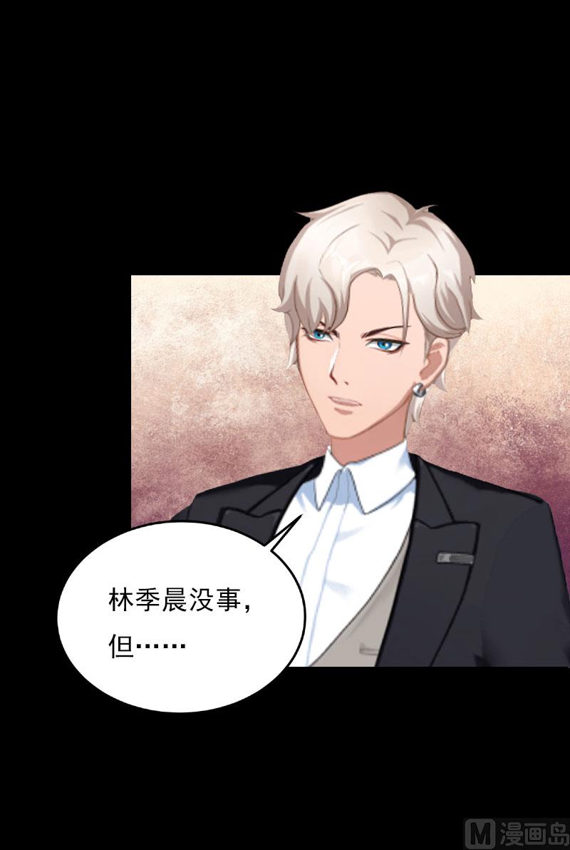 第27话 生命为代价(1/2)-第27话