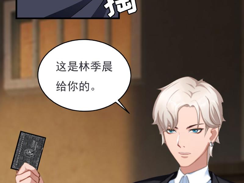 第27话 生命为代价(1/2)-第27话