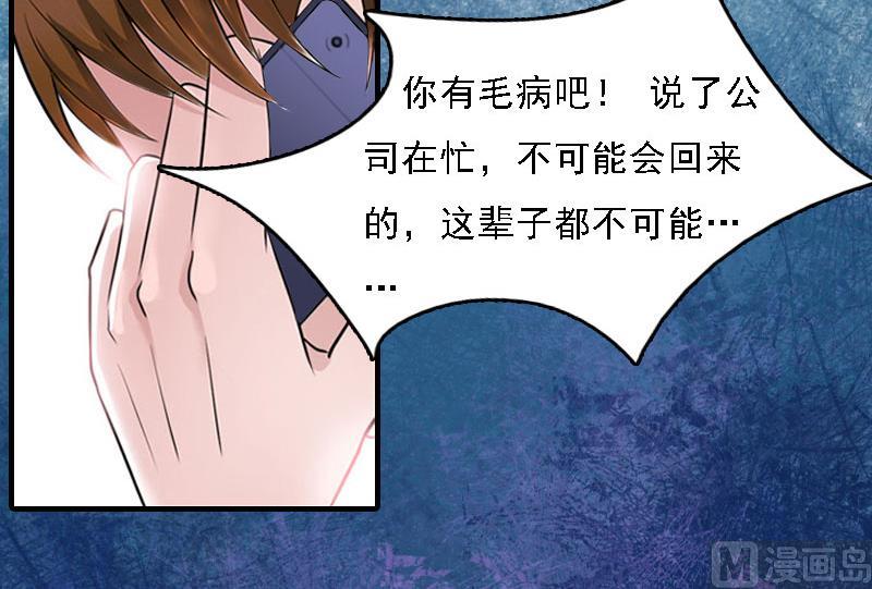 第5话 等待(1/2)-第5话