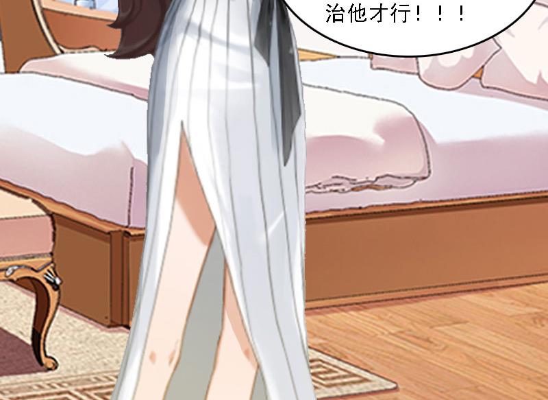 第5话 等待(1/2)-第5话