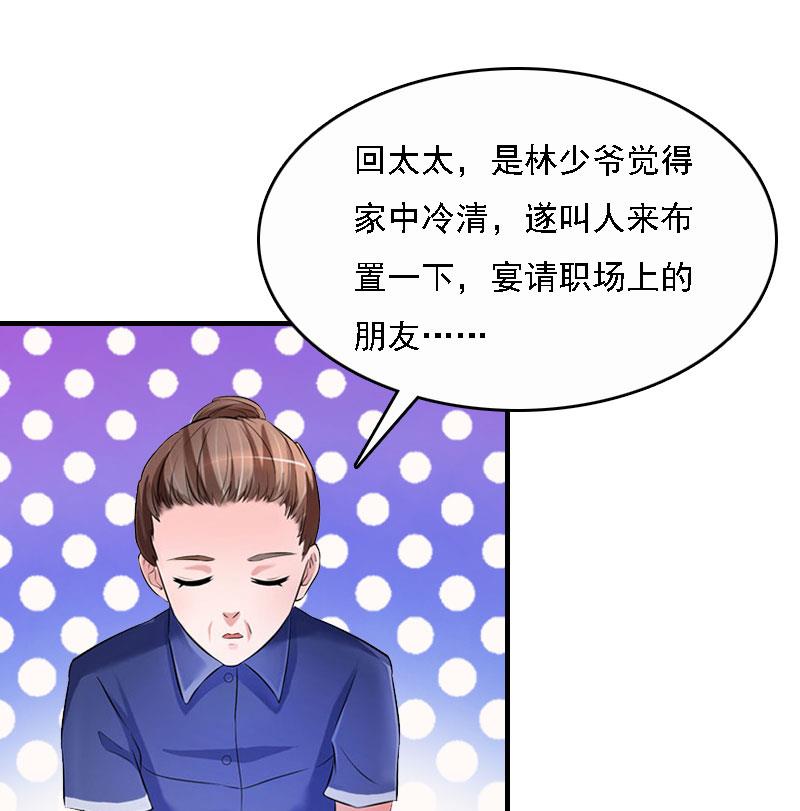 第5话 等待(1/2)-第5话