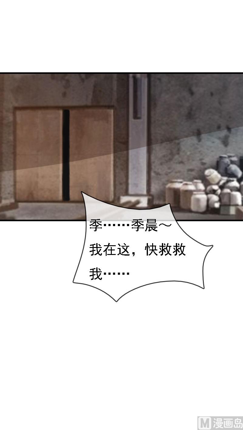 第9话 陌生的电话(1/2)-第9话