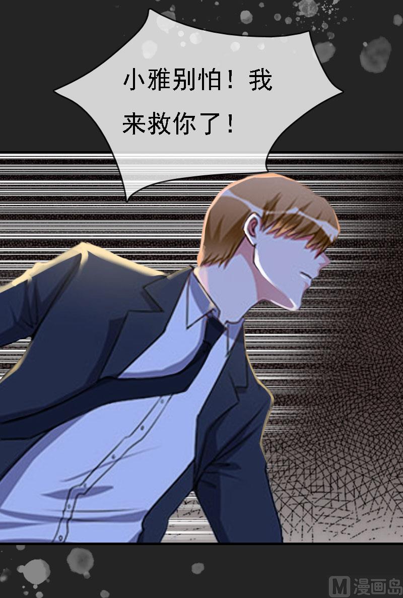 第9话 陌生的电话(1/2)-第9话