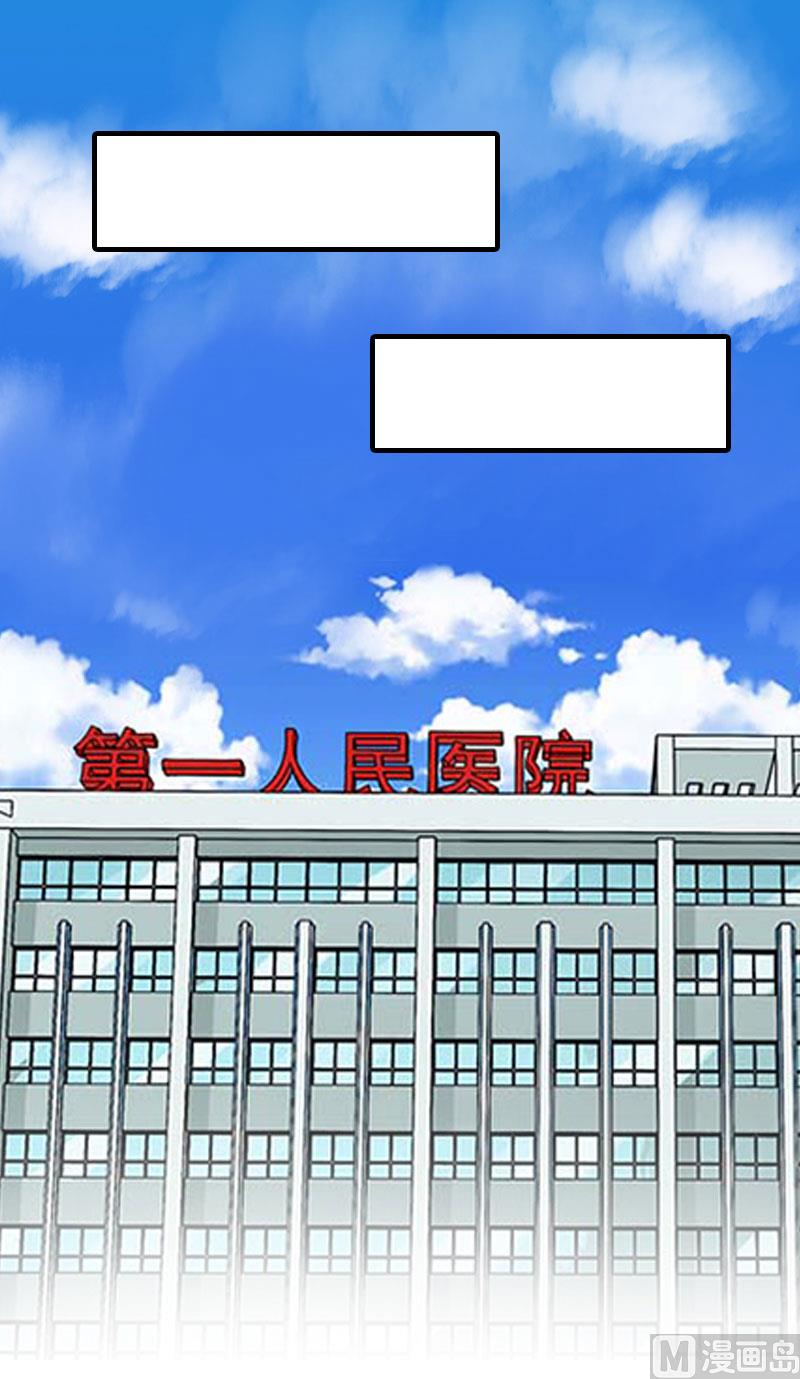 第9话 陌生的电话(1/2)-第9话