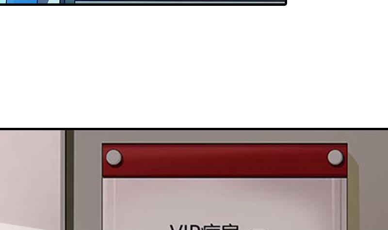 第9话 陌生的电话(1/2)-第9话