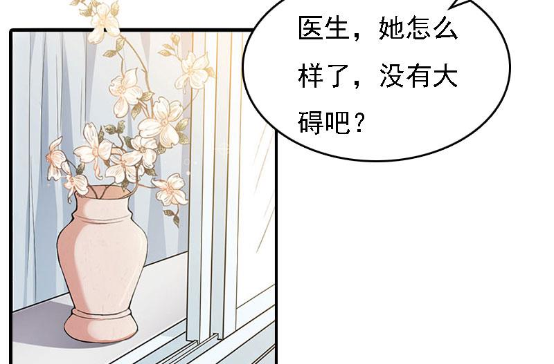 第9话 陌生的电话(1/2)-第9话