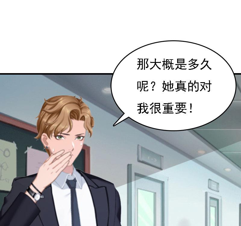 第9话 陌生的电话(1/2)-第9话