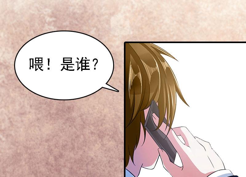 第9话 陌生的电话(1/2)-第9话