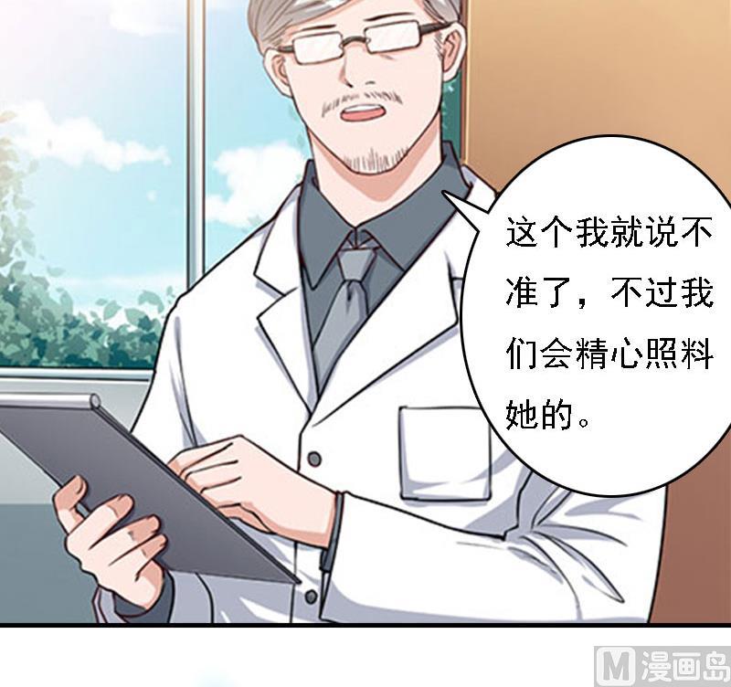 第9话 陌生的电话(1/2)-第9话