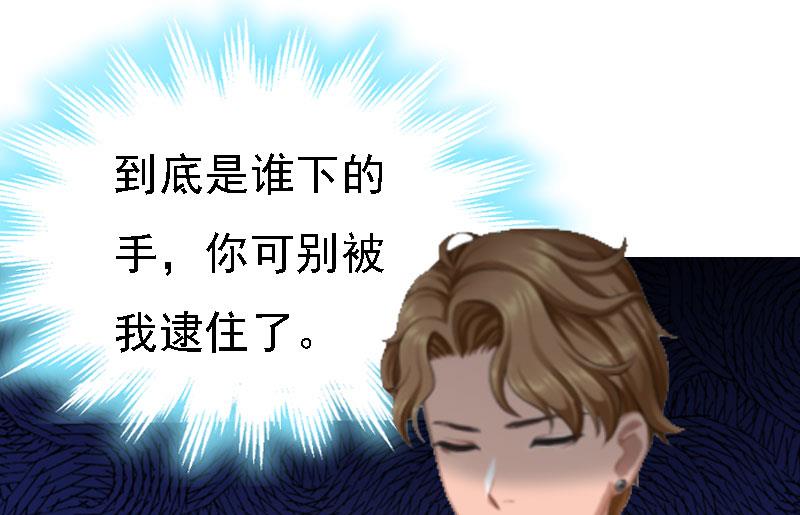 第9话 陌生的电话(1/2)-第9话