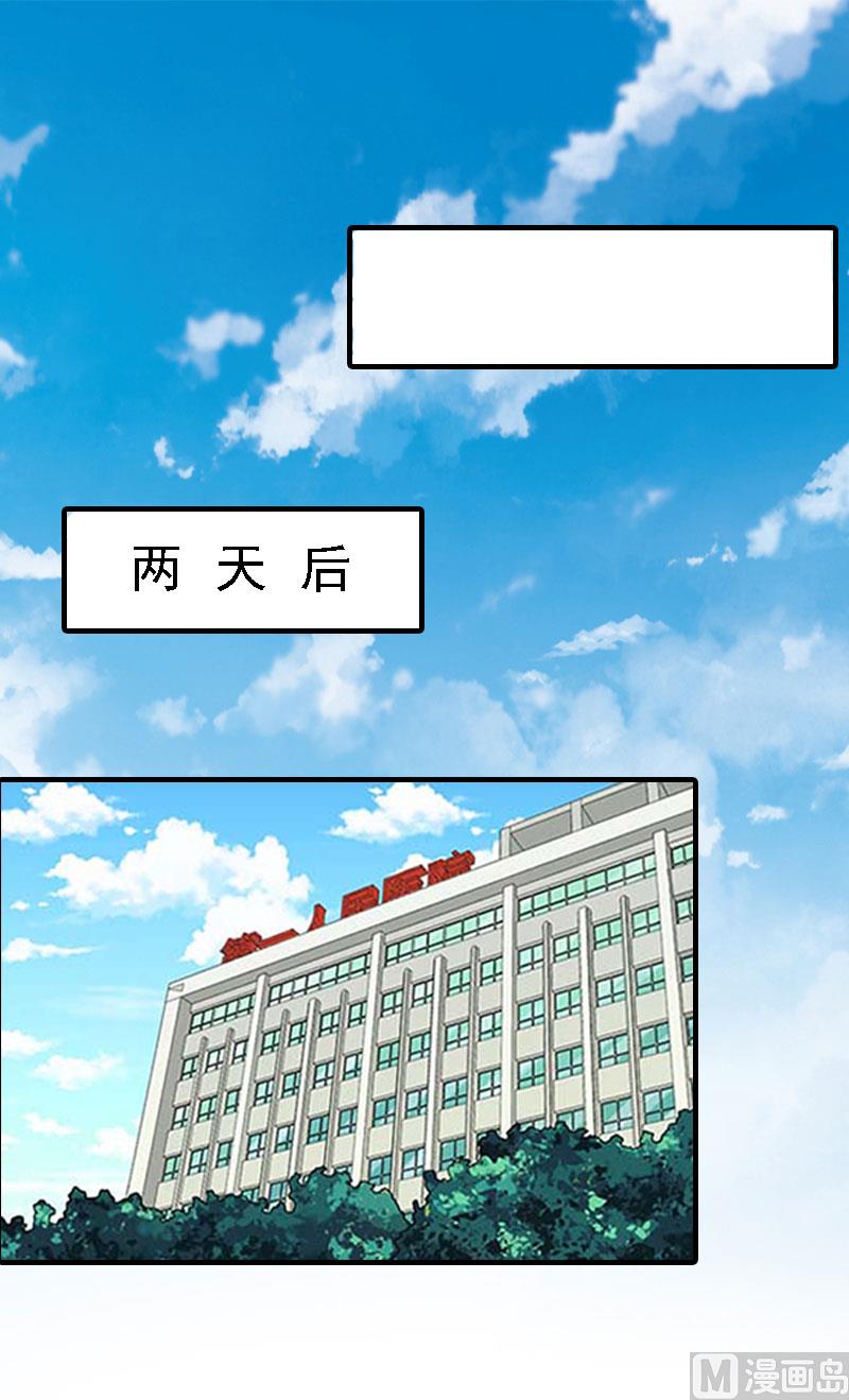 第9话 陌生的电话(1/2)-第9话