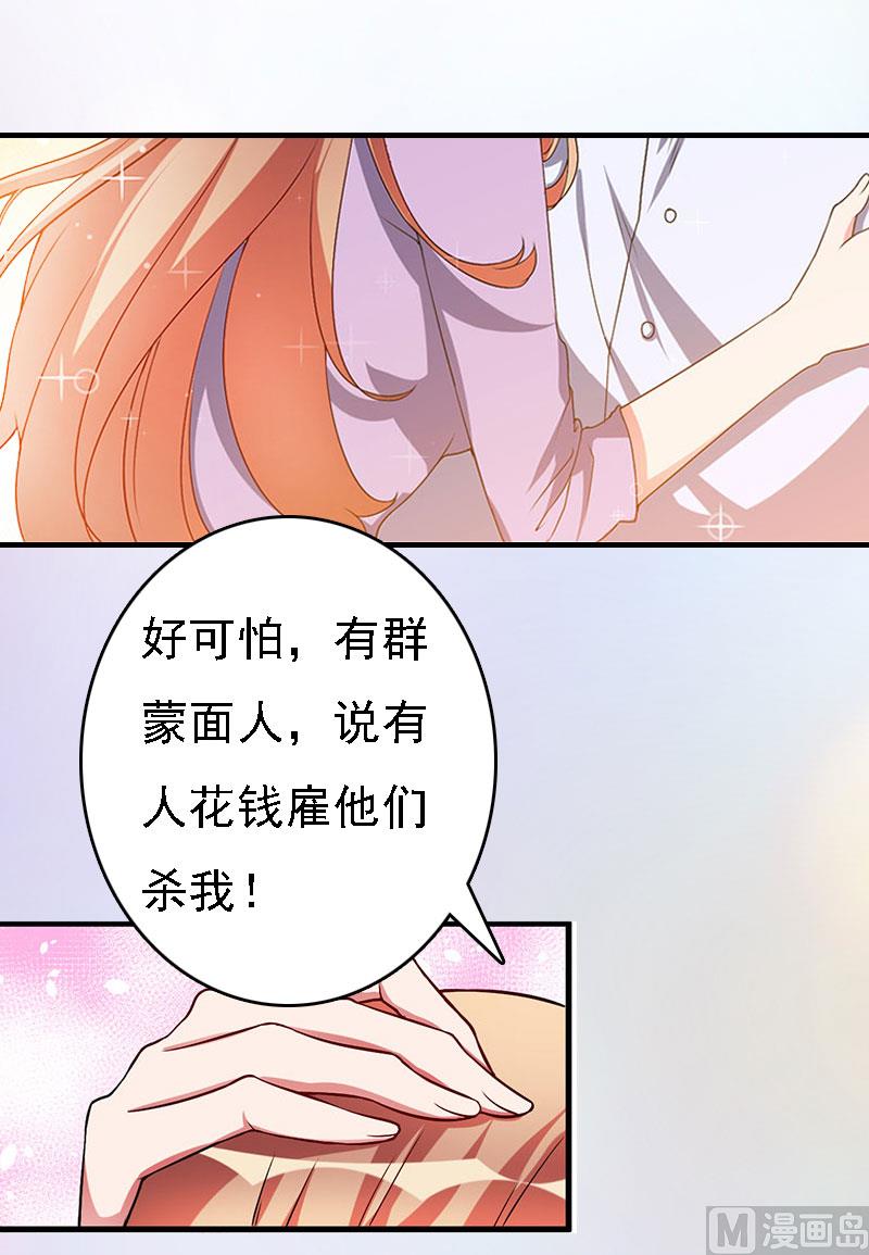 第9话 陌生的电话(1/2)-第9话