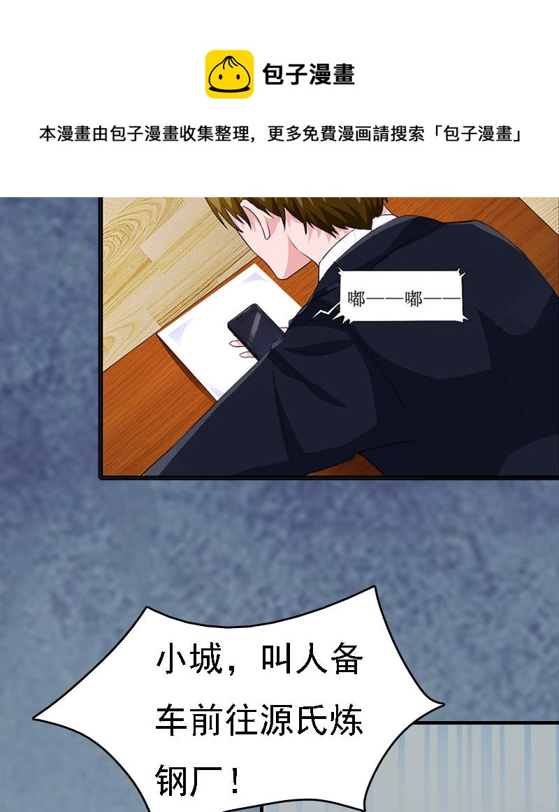 第9话 陌生的电话(1/2)-第9话