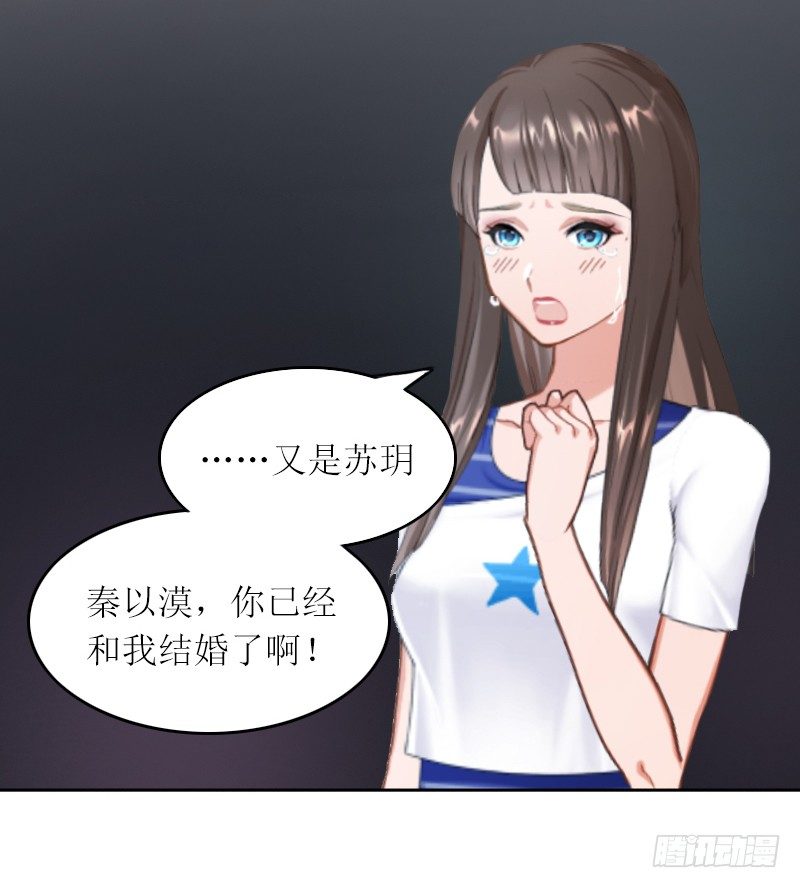 第1话 和你结婚的是我-第1话