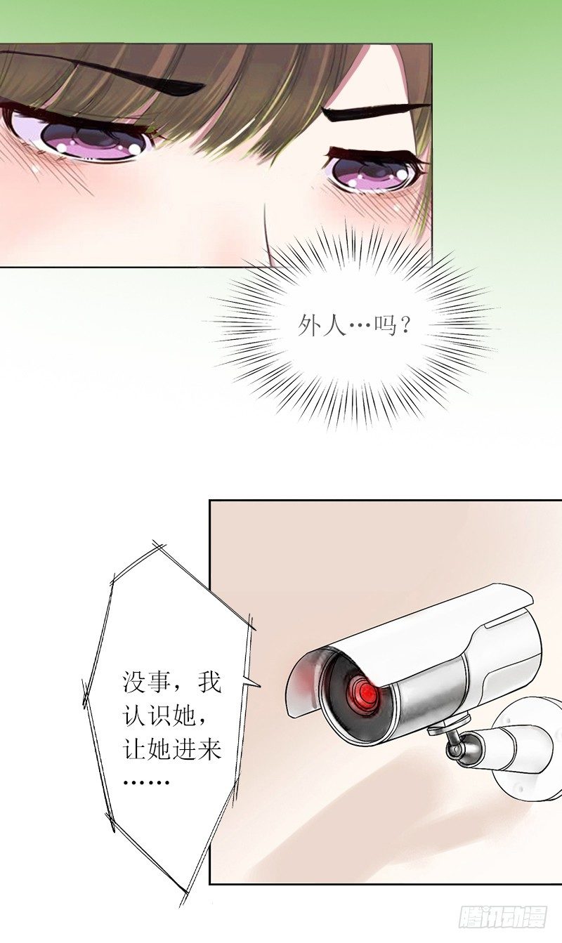 第1话 和你结婚的是我-第1话