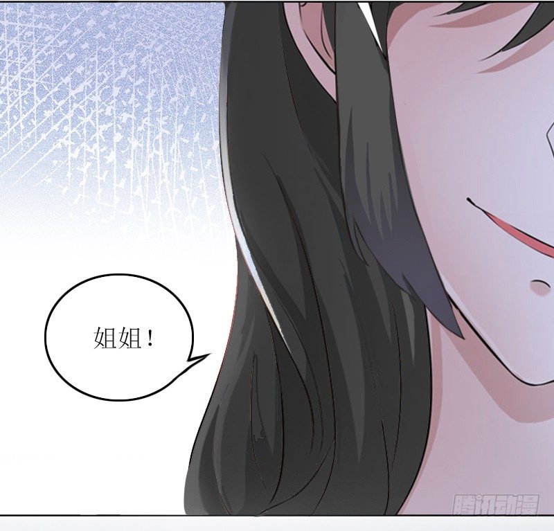 第1话 和你结婚的是我-第1话