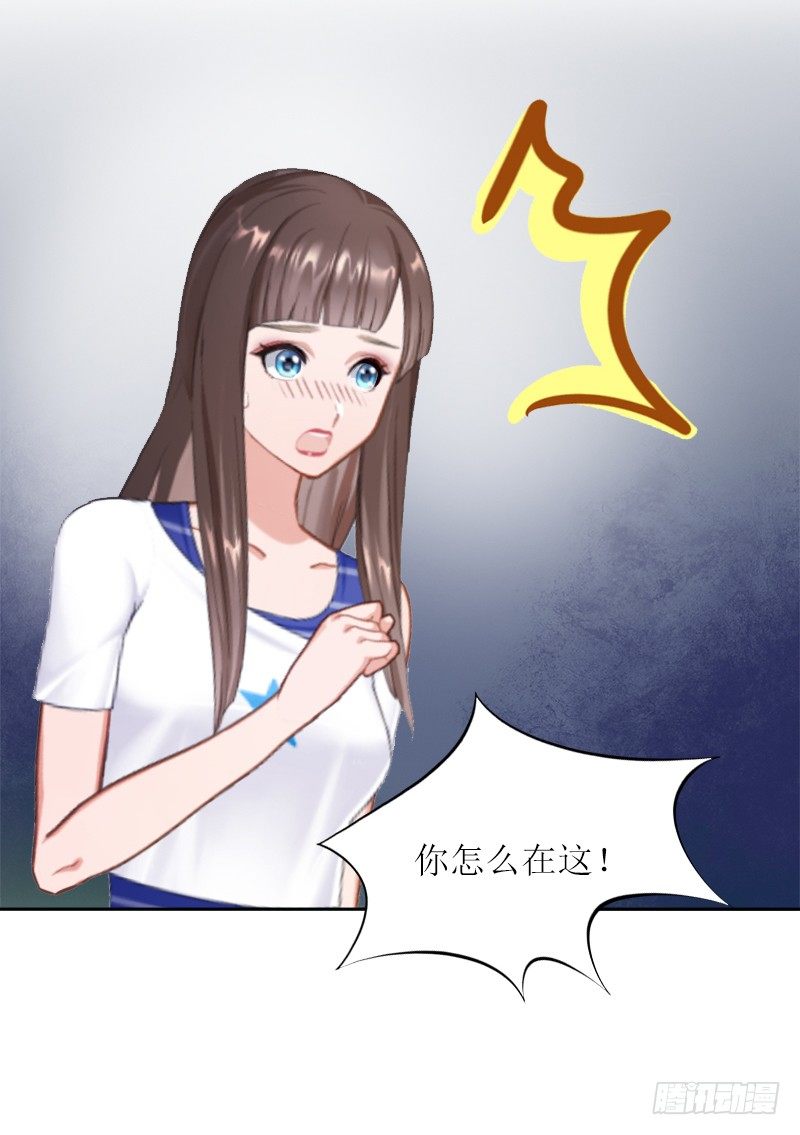 第1话 和你结婚的是我-第1话