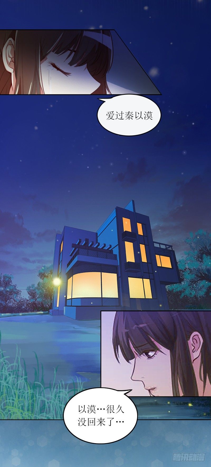 第1话 和你结婚的是我-第1话