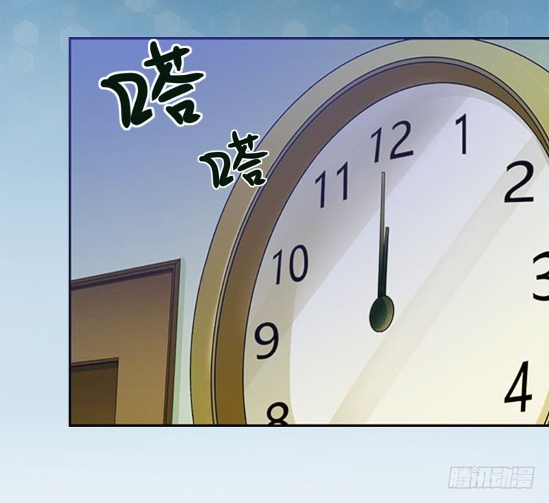 第1话 和你结婚的是我-第1话