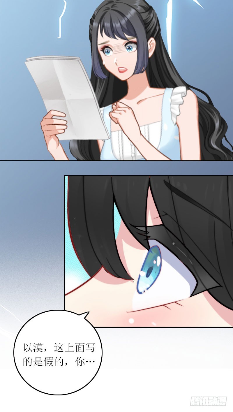 第11话 你抢了她的一切-第11话