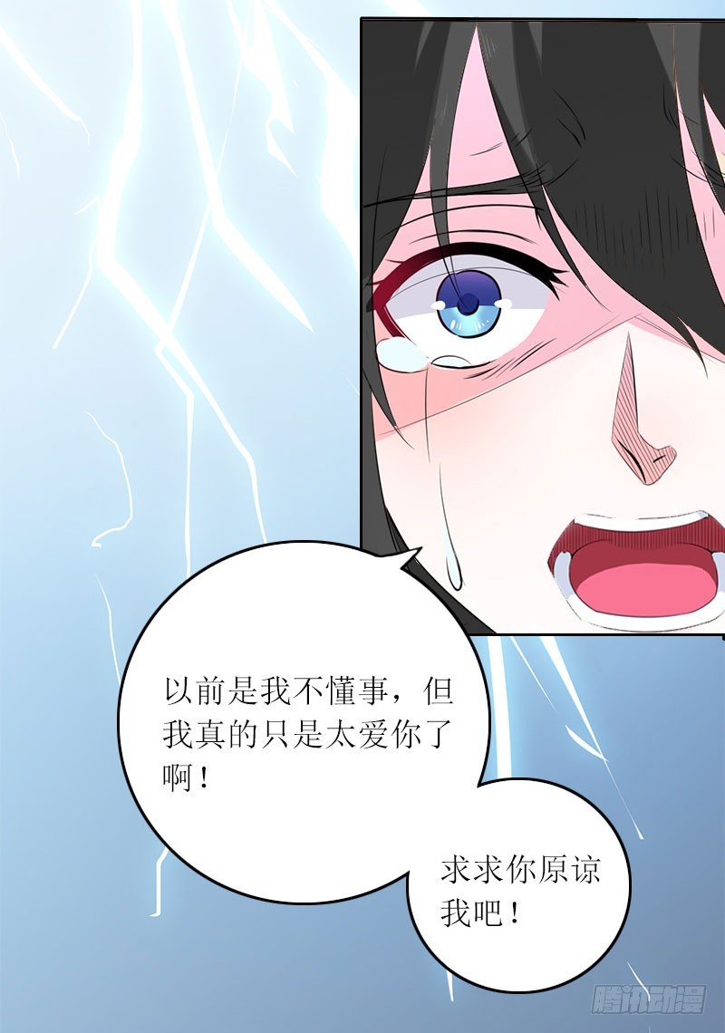 第11话 你抢了她的一切-第11话