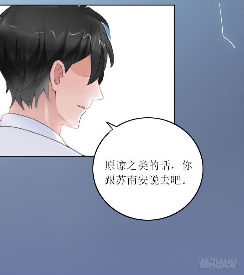 第11话 你抢了她的一切-第11话