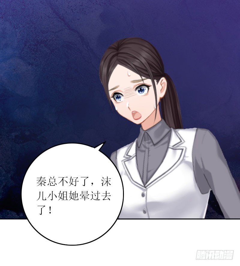 第11话 你抢了她的一切-第11话