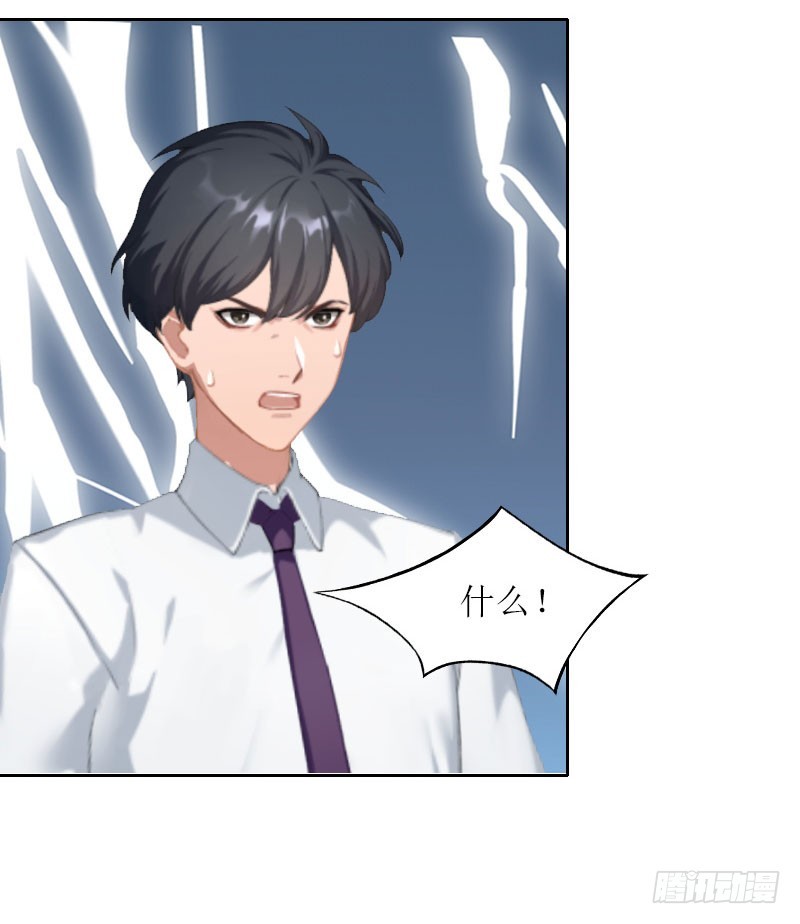 第11话 你抢了她的一切-第11话