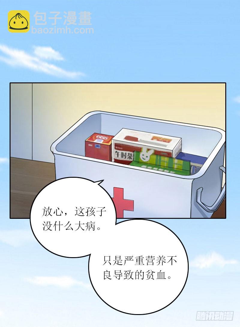 第11话 你抢了她的一切-第11话