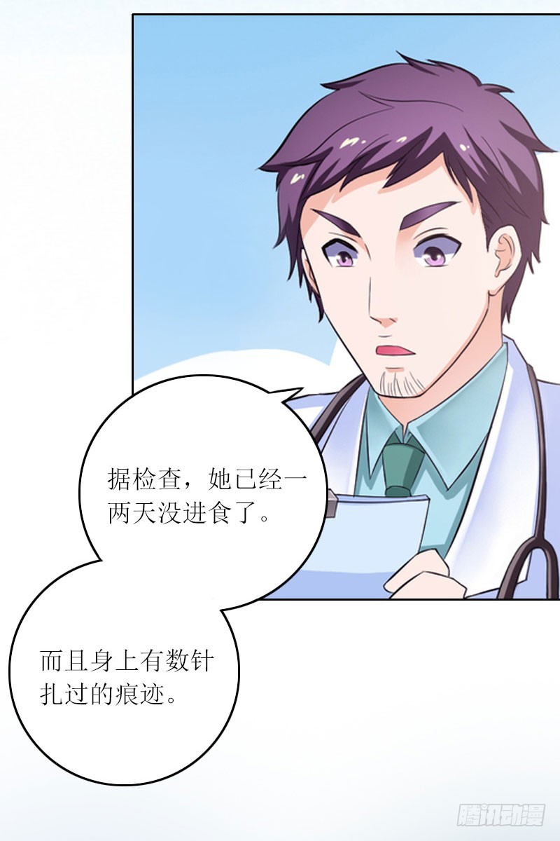 第11话 你抢了她的一切-第11话