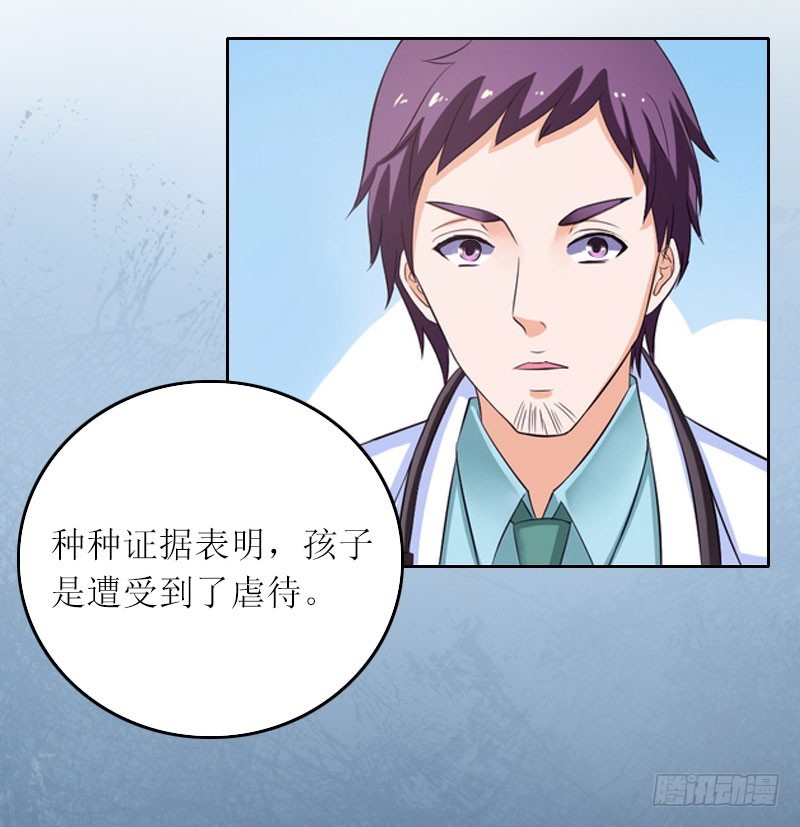 第11话 你抢了她的一切-第11话