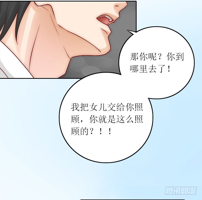 第11话 你抢了她的一切-第11话