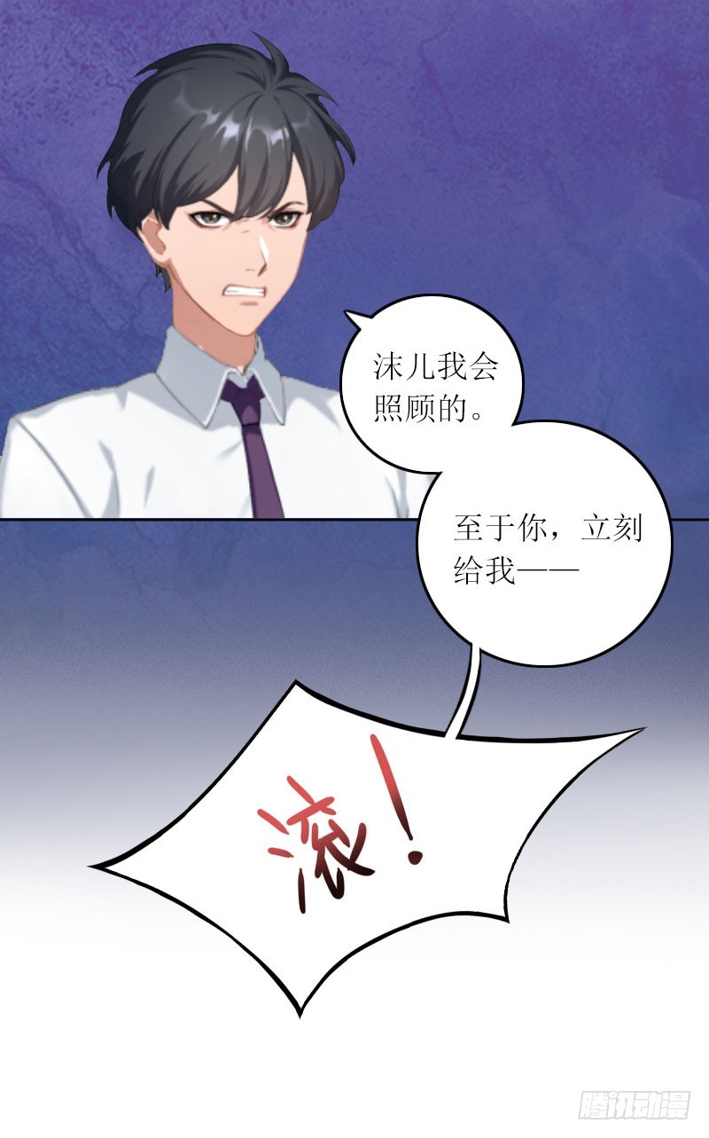 第11话 你抢了她的一切-第11话