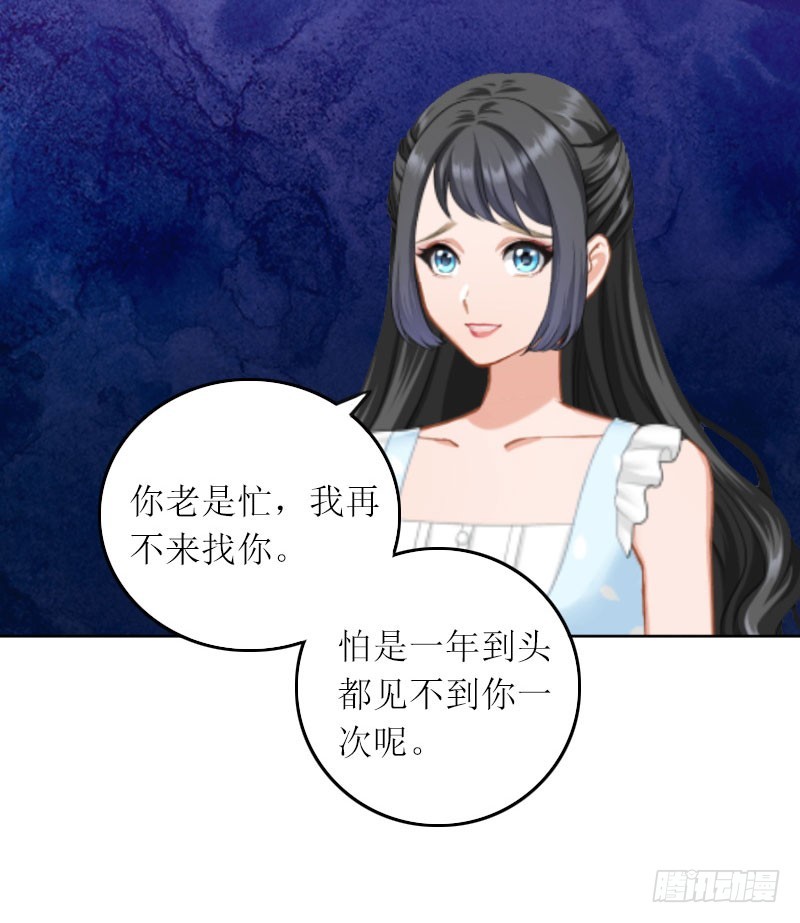 第11话 你抢了她的一切-第11话