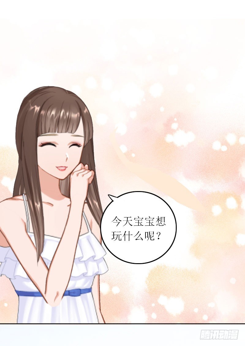 第13话 谁能给我机会-第13话