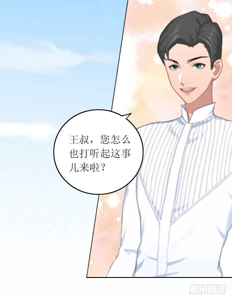 第13话 谁能给我机会-第13话