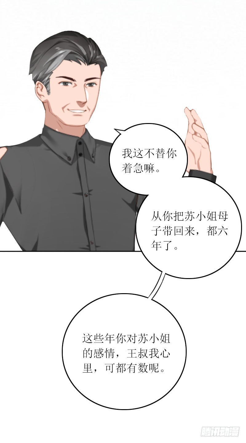 第13话 谁能给我机会-第13话