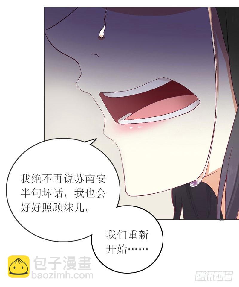 第13话 谁能给我机会-第13话