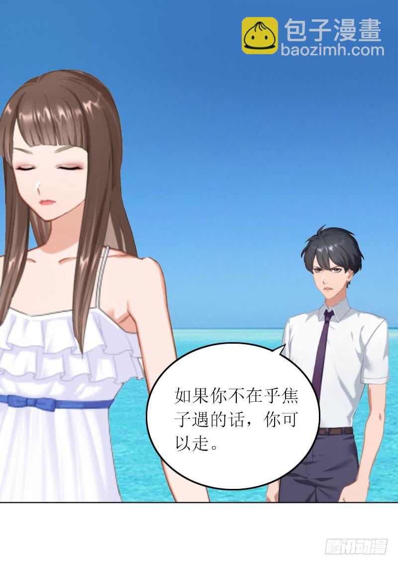 第15话 你根本没有失忆-第15话