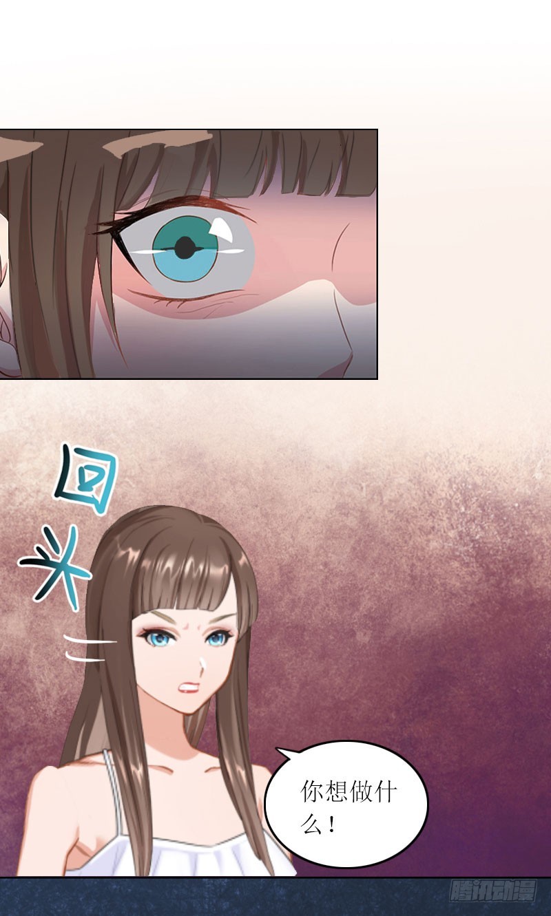 第15话 你根本没有失忆-第15话