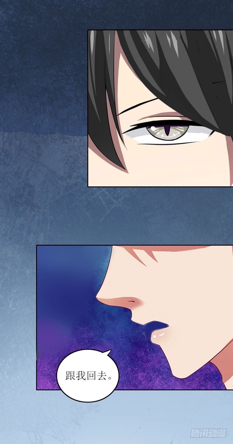 第15话 你根本没有失忆-第15话