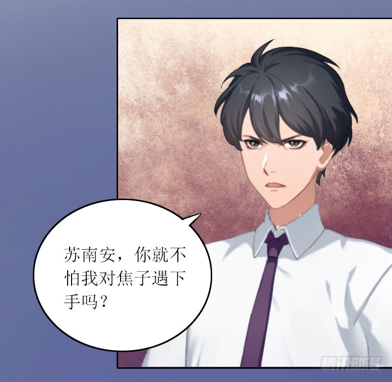 第15话 你根本没有失忆-第15话