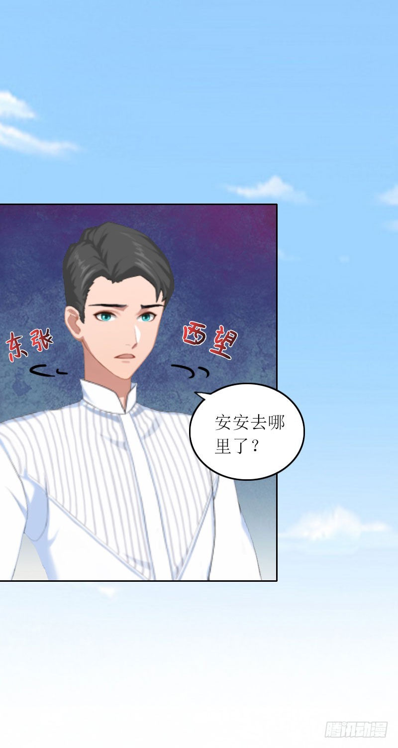 第15话 你根本没有失忆-第15话